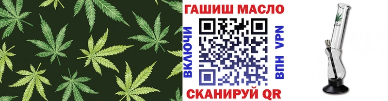 Дистиллят ТГК THC oil  Партизанск 