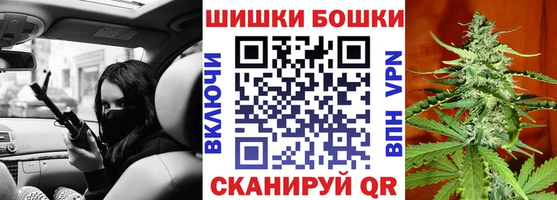 Бошки марихуана White Widow  МЕГА ONION  Партизанск 