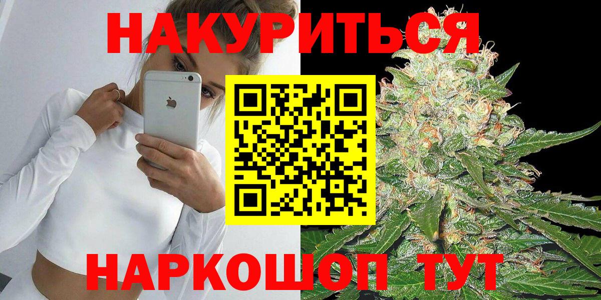 Партизанск  Конопля VHQ  Вход с VPN  Бошки Шишки AK-47  Бошки Шишки LSD WEED 
